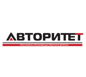 Логотип Авторитет